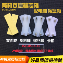 Organic double-layer label box 17×55 distribution box logo box transparent paste glue type label box button label box