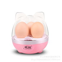 New Small Steamed Egg Machine Cooking Egg 1-3 Egg Steamed Egg-Breakfast Machine Other other xb-ec02