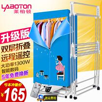 Leberton foldable clothes dryer household clothes dryer speed dryer square double layer silent sterilization