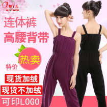 Adult children spring practice pants jumpsuit suspenders dance pants international dance pants pants pants jumpsuit