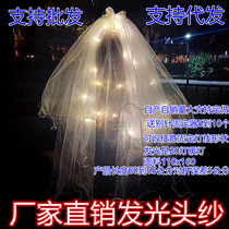 Luminous veil with light Luminous double super fairy new bow double ribbon bow veil with light decoration