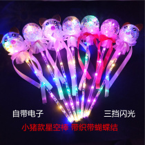 Shake the same starry sky ball magic wand New Bobo ball flash stick Childrens luminous toys Night Market Square hot sale