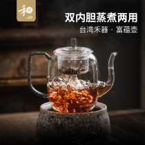 Taiwan Heware Glass Boiling Teapot Steaming Teapot Kettle Health Pot Fuyun Pot Heat-Resistant High-end Flower Tea Brewer