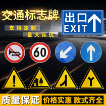 Traffic sign cards Limited Speed Limit Signs Road Signs Logo Signs Road Reflective Cards Road Signage Aluminum Set