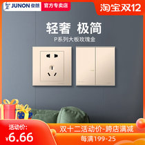 Junlang switch socket rose gold household concealed 86 type usb five-hole hole plug wall power panel