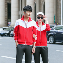 Middle school student class clothes High School Sports gymnastics suit vocational school college students uniform custom long sleeve two-piece group purchase