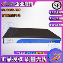  Datang Gaohong MG3000-R32-24S 24-bit Voice Gateway VOIP IAD Analog Gateway