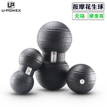 Peanut ball yoga fascia fascia with membrane balls Massage Balls Fitness Balls handball relaxation Ball plantar Cervical Spine Muscle Relaxation