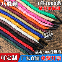 Polypropylene eight-strand rope Tote bag rope Gold wire core lanyard gift box calendar hand-carried rope Gift paper bag rope