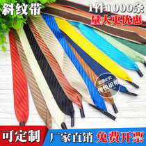 Tote bag rope Twill belt Nylon thickened cloth belt Webbing packing gift box rope High density gift wide carrying rope