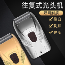 Oil head razor push white bald head push scissors Reciprocating scraper shaving scissors Mens electric razor razor artifact