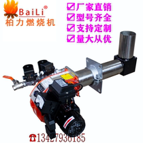 Baili Burner 150000 Large Card Liquefied Gas Burner Natural Gas Biogas Boiler Heater Melting Incinerator
