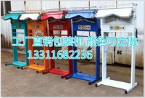 Dry cleaners Garment Packing Machine Laundry Packers Clothing Packaging Machine Dry Cleaners Packaging Machine Packaging Machine Packing Machine