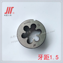 M10M12M14M16M18M20M22M24M27M30M33 of fine teeth round plate teeth * 1 5
