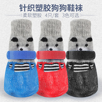 Teddy Bears VIP pet shoes and socks plastic dog shoes and socks warm clean pet non-slip socks comfortable knitted