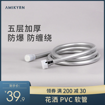  Rain shower water pipe Rain room pipe Shower pipe Nozzle Bathroom water heater Shower shower accessories Hose