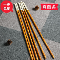 Rattan coach teacher special hand-held ruler household rattan stick antique teaching stick teacher podium