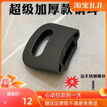 Thick pressure cooker pan ear aluminum alloy pan handle single hole universal heat-resistant stainless steel pan ear handle