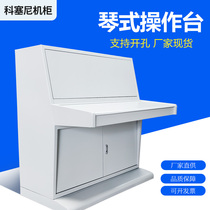 Imitation cabinet electronic control platform plc control cabinet console console factory direct sales