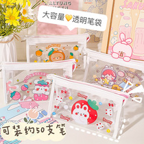 Transparent pencil case large capacity high-value stationery bag storage box ins girls Test triangle cosmetic bag for students