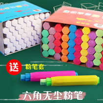 Water-soluble color dust-free green chalk children home hexagonal teacher white graffiti teaching blackboard newspaper Special