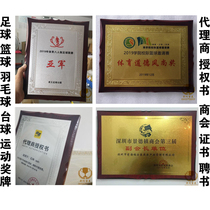 Authorized Brand Metal Football Trophy Custom Letter of Appointment Gold Foil Medal Power of Attorney Made Custom Bronze Basketball Certificate