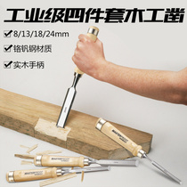 Masid woodworking chisel wooden handle woodworking Zhao Zi flat chisel wooden chisel shovel open Chisel woodworking tools Germany