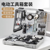 German Maside Toolbox Set Home Multifunctional Hardware Electric Toolbox Home Repair Tool Set