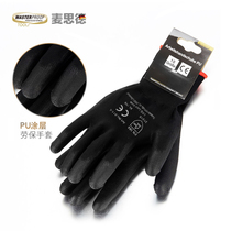 Maside garden gloves gardening gloves garden work gloves protective gloves Labor gloves Germany