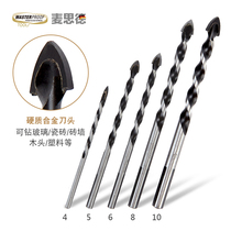 Maiside glass drill bit Tile drilling Alloy drill bit Ceramic drill bit Hole opener Drilling multi-purpose pistol drill bit