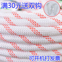 Outdoor aerial work rope safety rope nylon rope rope safety rope escape rope climbing rope binding rope wear-resistant