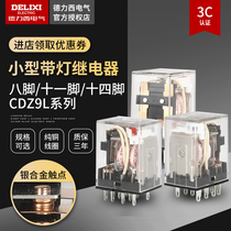 Delixi small relay CDZ9L-with light 52P 53P 54P 62P DC24V 220V 380V
