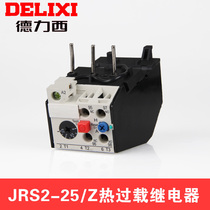 China Delixi West Lixi thermal overload protection relay JRS2-25 Z 3UA52 adaptation CJX1
