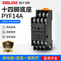 Delixi small intermediate relay base PYF14A 14 feet JQX-13F 4Z HH54P MY4