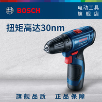 Bosch electric drill household rechargeable electric hand drill electric screwdriver GSR120-LI lithium battery 12V tool pistol drill