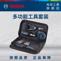 Bosch 11 11 12 14 14 multifunction manual tool suit screw batch head sleeve
