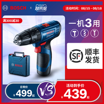 (Bosch Germany)Power tools Lithium hand drill Multifunctional impact drill set screwdriver GSB120