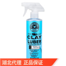 Chemical kid clay lubricant with clay construction paint surface cleaning car wash mud cleaning decontamination