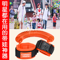German HPAG children anti-lost belt traction rope baby children anti-lost bracelet anti-lost belt safety slipping baby rope