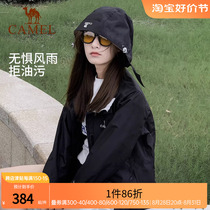 Camel Phantom Black Submachine Clothing Men And Womens Three-in-one Down Grip Suede Liner Optional Jacket Outdoor Mountaineering Suit