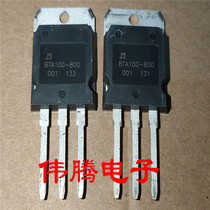 New original BTA100-800 100A 800V triac original spot