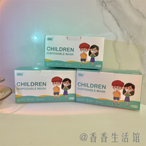 (99 big promotion) (single piece) 50 childrens dust mask