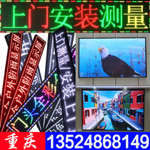 LED display full color screen indoor P2P2 5P3P4 outdoor P5P10 electronic scrolling screen advertising screen