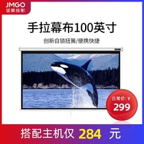 JmGO nut projector 100 inch 16:9 hand pull portable white plastic curtain for G9 G7S J9 J7S P3 X3 V10 V9 full series