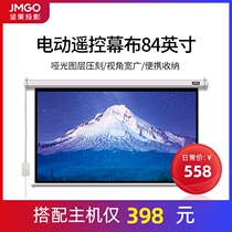  (Original)Nut 84-inch 3D HD electric screen Suitable for nut Suitable for G9 G7S J9 J7S P3 X3 V10 V9 full range of projectors