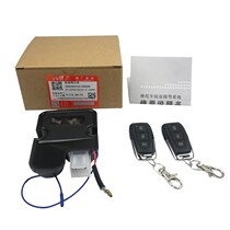 Applicable to Haojue Guosi EFI UCR125 AFR125 HJ125T-31 27 anti-theft alarm original