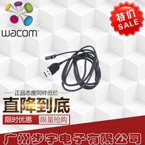 Wacom Pen Tablet Shadow Tuo 5 PTKH450 650 850 451 651USB connection data cable 851