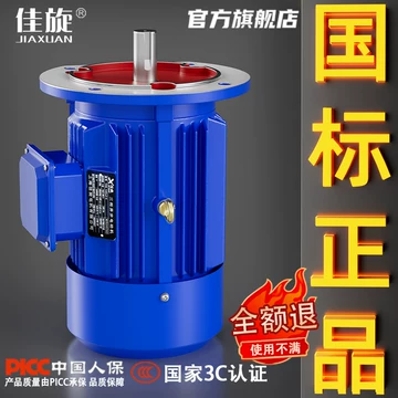 JANPON三相异步电机-JANPON三相异步电机促销价格、JANPON三相异步电机