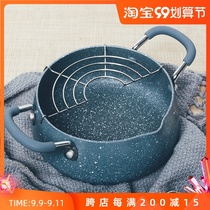 One person food Japanese household gas induction cooker Universal oil filter rack tempura Fries mini non-stick Fryer