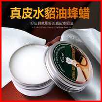 Mink oil Leather maintenance oil Shoe oil Colorless general leather Leather leather care oil Bag sofa cleaning and maintenance